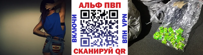 A-PVP Соль Верещагино