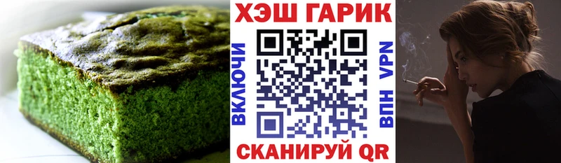 Canna-Cookies конопля Верещагино