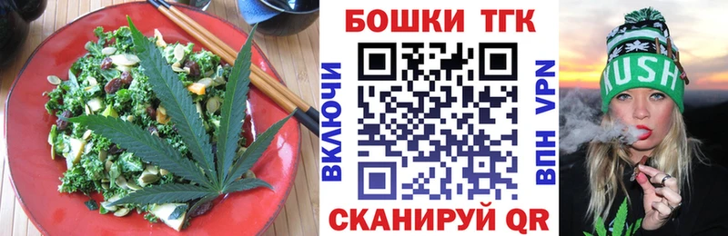 Печенье с ТГК марихуана  дарнет шоп  Верещагино 