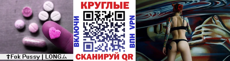 ЭКСТАЗИ диски  что такое   Верещагино 