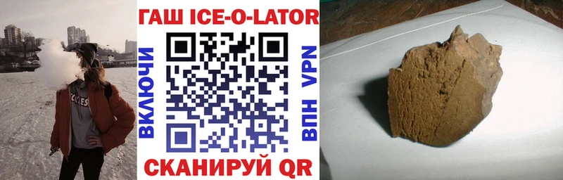 Гашиш гарик Верещагино