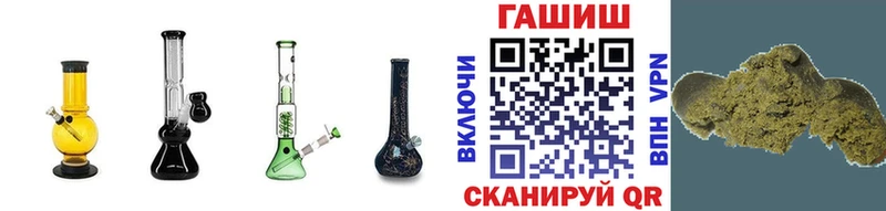 ГАШИШ гашик  цены наркотик  Верещагино 