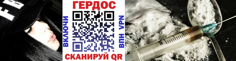 ГЕРОИН белый  Верещагино 