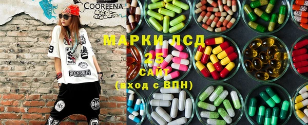 мет Белокуриха