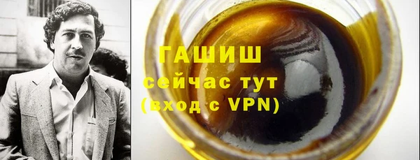 марихуана Белоозёрский