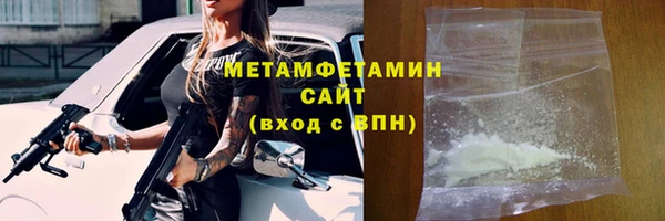 мет Белокуриха