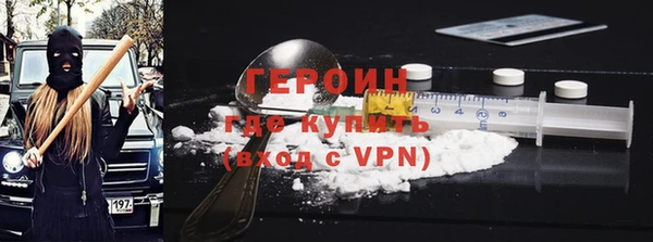 мет Белокуриха