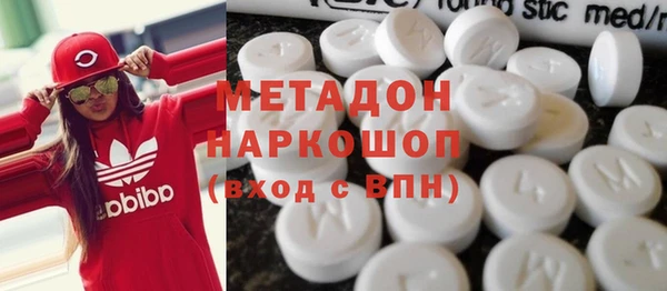 MDMA Дмитровск