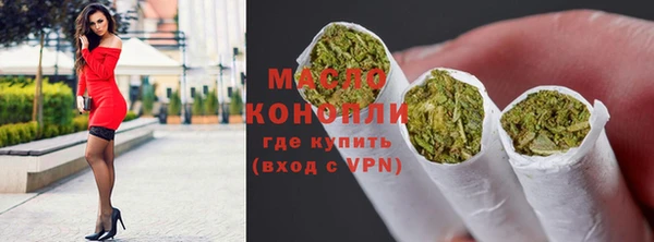 мет Белокуриха