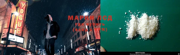 мет Белокуриха