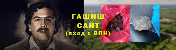 стафф Инсар