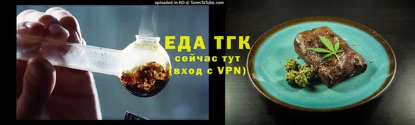 марихуана Белоозёрский