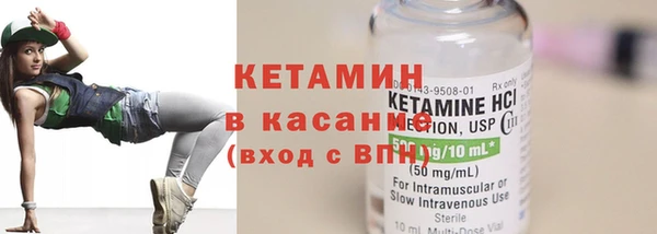 ECSTASY Балабаново