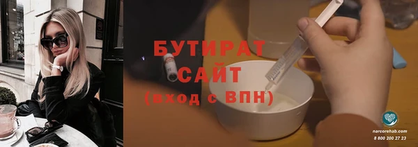 СК Балахна