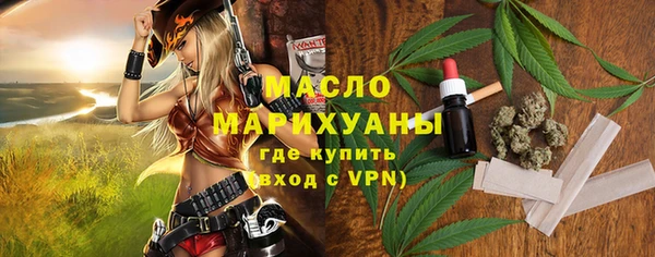 марихуана Белоозёрский