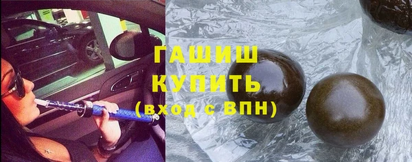экстази Козельск