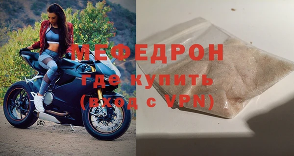 СК Балахна
