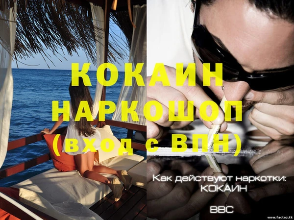 таблы Беломорск