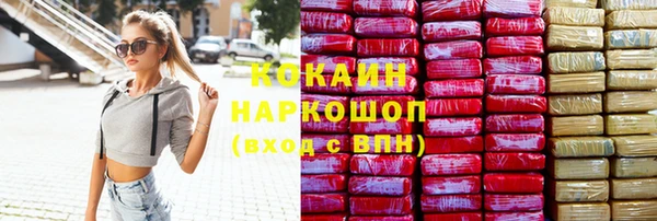 мет Белокуриха