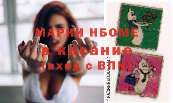 марихуана Белоозёрский