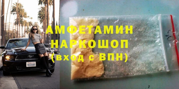 марихуана Белоозёрский