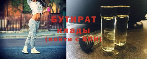 мет Белокуриха