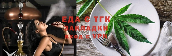 марихуана Белоозёрский