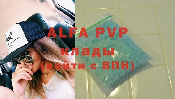 марихуана Белоозёрский