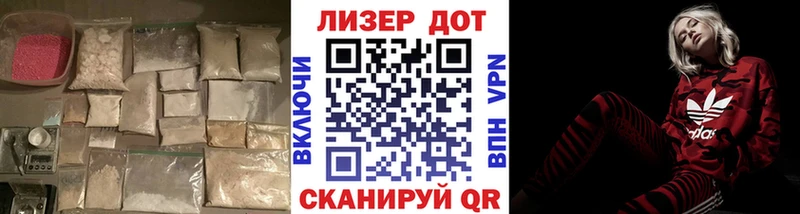 купить наркотики сайты  kraken ONION  Лсд 25 экстази кислота  Верещагино 