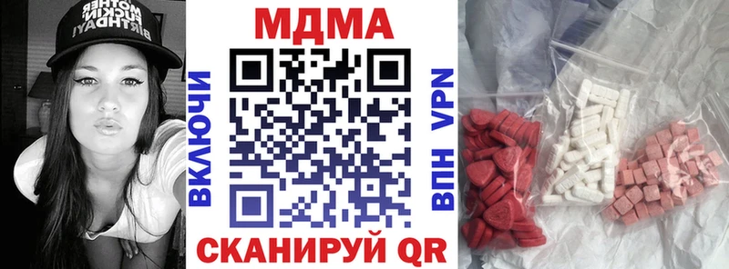 как найти   ссылка на мегу как зайти  МДМА VHQ  Верещагино 