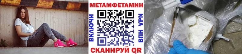 Первитин винт  Верещагино 