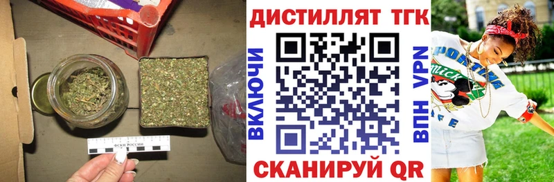 Дистиллят ТГК вейп с тгк  продажа наркотиков  Верещагино 