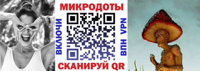 Псилоцибиновые грибы ЛСД  блэк спрут зеркало  Верещагино 